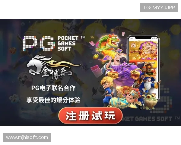 PG国际旗舰网站成为行业内最具影响力的国际娱乐平台之一