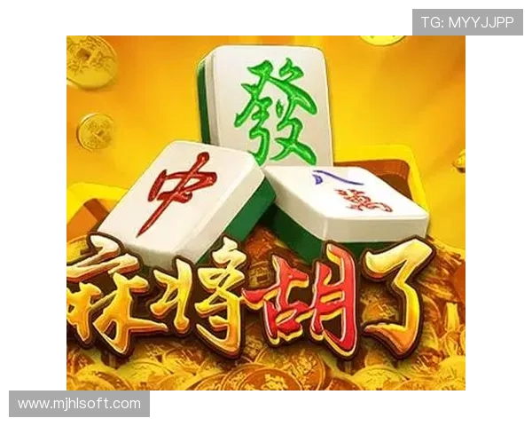 pg电子麻将胡了体验带你感受真实的游戏快感与刺激