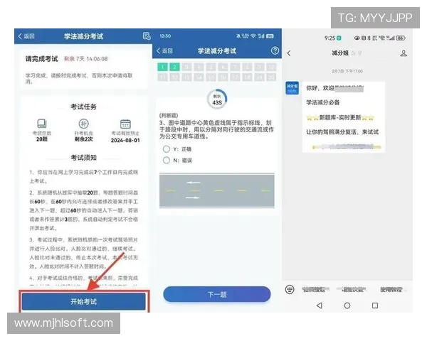 PGSOFT官网真人版入口访问方法详解，轻松找到官方入口不再迷路