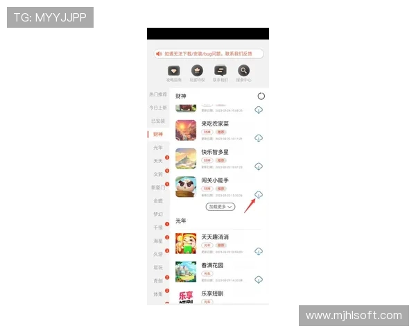 PG娱乐网站登录入口最新指南帮助玩家顺利进入平台体验丰富游戏内容 PG娱乐网站登录入口最新指南帮助玩家顺利进入平台体验丰富游戏内容
