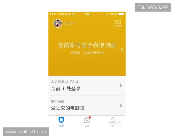如何通过正规渠道注册pg游戏平台账号，确保账号安全与顺利登录