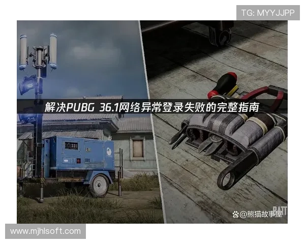 PG官网在线登录入口安全登录指南及常见问题解决方案帮助玩家顺利登录游戏