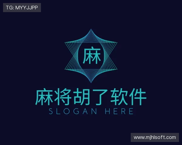 知道麻将胡了软件